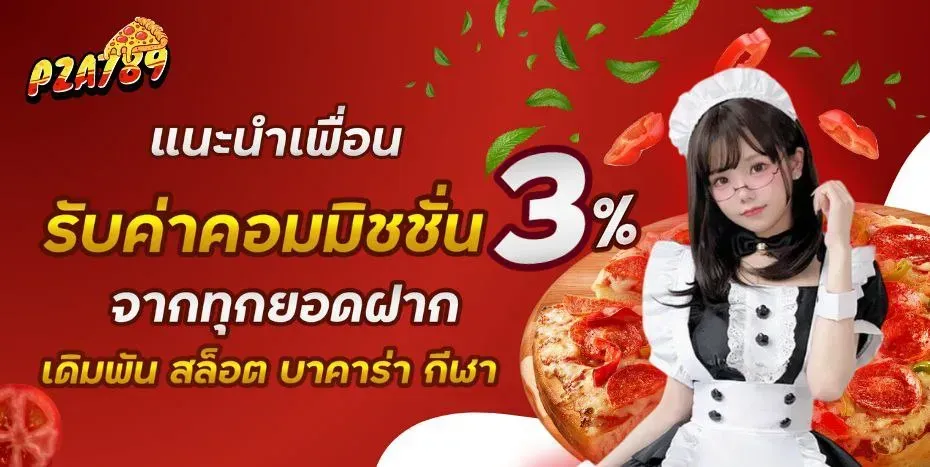 3 (3)